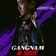 Gangnam B-Side (2024)