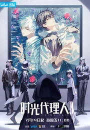 Link Click 2nd Season (2023)