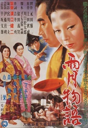 Ugetsu (1953)