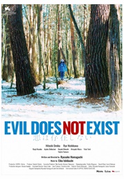 Evil Does Not Exist (2023)