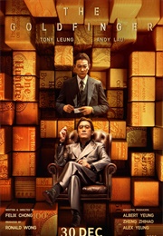 The Goldfinger (2023)