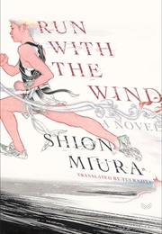 Run With the Wind (Shion Miura)