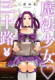 The Magical Girl of 30's♡ (Sakura, Yume)