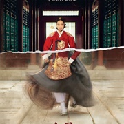 Under the Queen's Umbrella