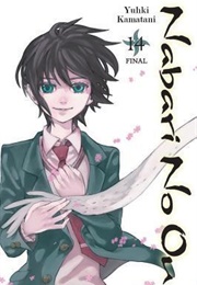 Nabari No Ou, Vol. 14 (Yuhki Kamatani)