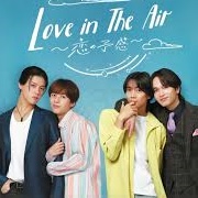 Love in the Air: Koi No Yokan (2024)