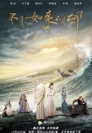 Faithful to Buddha, Faithful to You (2017)