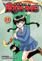 Rin-Ne Vol. 24 (Rumiko Takahashi)