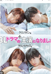 BL Drama No Shuen Ni Narimashita: Crank in Hen (2024)