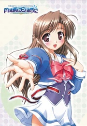 Tsuki Wa Higashi Ni Hi Wa Nishi Ni: Operation Sanctuary (2004)