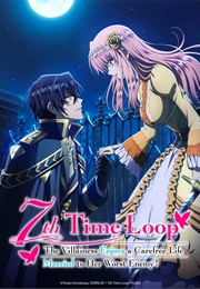 7th Time Loop: The Villainess Enjoys a Carefree Life Married to Her Worst Enemy! (2024)