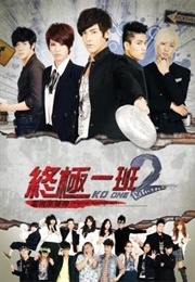 KO One Return (2012)