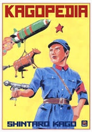 Kagopedia (Shintaro Kago)