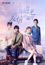 A Journey to Meet Love (2019)