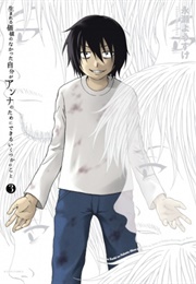 Umareru Kachi No Nakatta Jibun Ga Anna No Tame Ni Dekiru Ikutsuka No Koto (Nagase Yousuke)