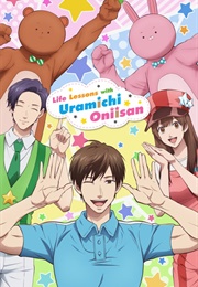Life Lessons With Uramichi Oniisan (2022)