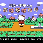Hello Kitty No Hanabatake