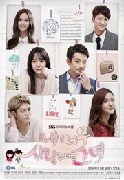 My Lovely Girl (2014)