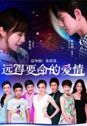 Far Away Love (2016)