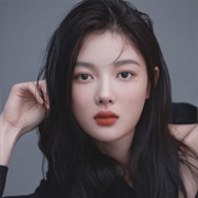 Kim Yoo Jung