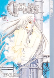 Chobits, Vol. 1 (CLAMP)