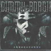 Dimmu Borgir - Dimmu Borgir