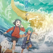 Child of Kamiari Month