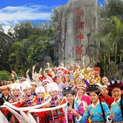 Splendid China Folk Village, Shenzhen, China