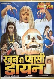 Khoon Ki Pyasi Daayan (1998)