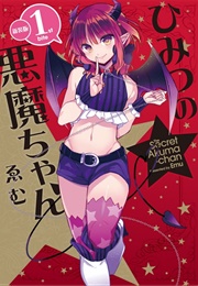 Himitsu No Akuma-Chan (Emu)