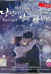While You Were Sleeping (2017)