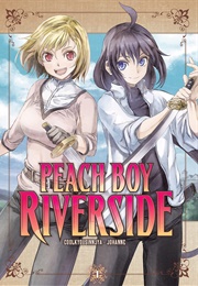 Peach Boy Riverside, Vol. 1 (Coolkyousinnjya)