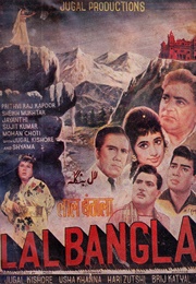 Red Bungalow (1966)