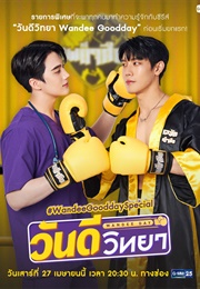 Wandee Goodday (2024)