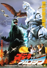 Godzilla vs. Mechagodzilla II (1993)
