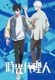 Link Click: Marrying by Contesting (2021)