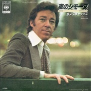 Middle Man - Boz Scaggs