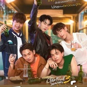 Close Friend Season 3: Soju Bomb! (2024)