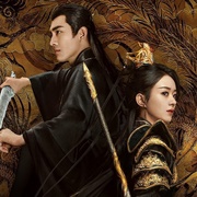 The Legend of Shen Li (2024)