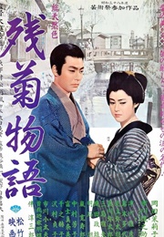 The Story of the Last Chrysanthemums (1939)