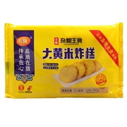 ZQ Fried Millet Pancakes