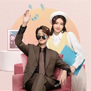 Love Me Like I Do (2023)