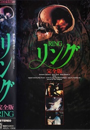 Ring TV (1995)