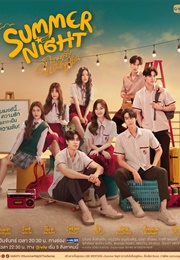 Summer Night (2024)