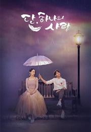 Angel's Last Mission: Love (2019)