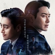 Dong Jae, the Good or the Bastard (2024)