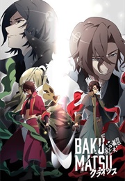 Bakumatsu: Crisis (2019)