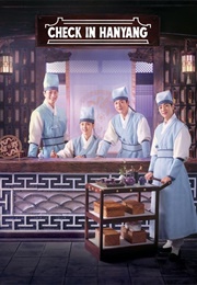 Check in Hanyang (2024)