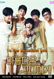 To the Beautiful You (2012)