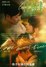 Love Across Time (2023)